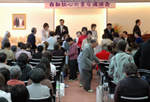 文鮮明先生自叙伝心の書写講演会2