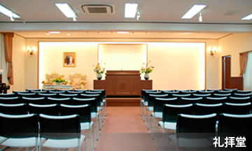 小田原統一教会